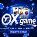 ox game